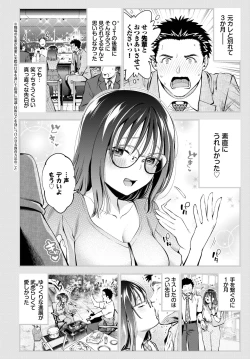 Page 143 of COMIC BAVEL 2023-03