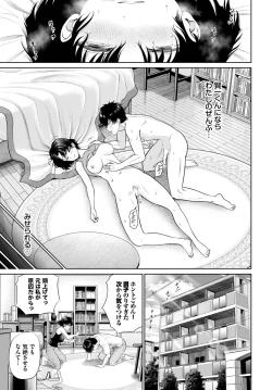 Page 186 of COMIC BAVEL 2023-03