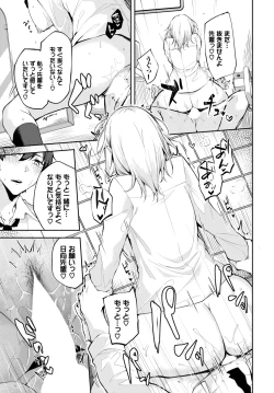 Page 266 of COMIC BAVEL 2023-03