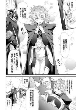 Page 295 of COMIC BAVEL 2023-03