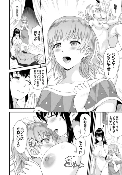 Page 307 of COMIC BAVEL 2023-03