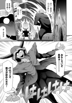 Page 314 of COMIC BAVEL 2023-03