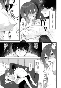 Page 340 of COMIC BAVEL 2023-03