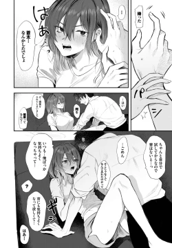 Page 341 of COMIC BAVEL 2023-03