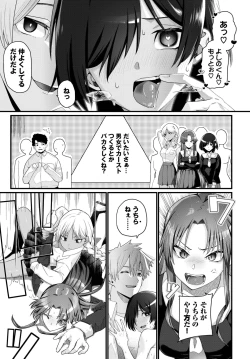 Page 362 of COMIC BAVEL 2023-03