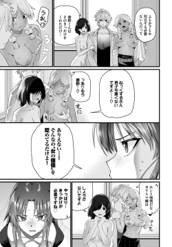 Page 364 of COMIC BAVEL 2023-03