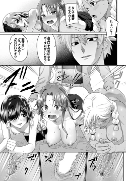 Page 370 of COMIC BAVEL 2023-03