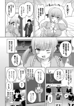 Page 381 of COMIC BAVEL 2023-03