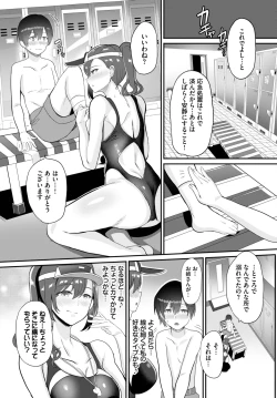 Page 402 of COMIC BAVEL 2023-03