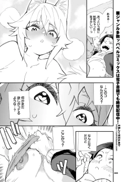 Page 436 of COMIC BAVEL 2023-03