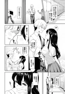 Page 450 of COMIC BAVEL 2023-03