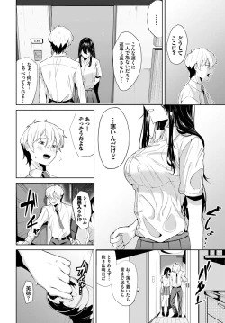 Page 454 of COMIC BAVEL 2023-03