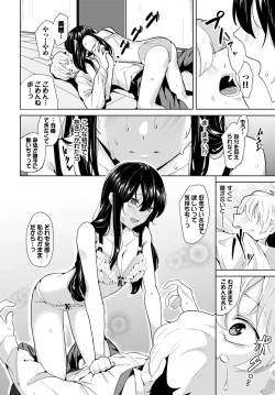 Page 456 of COMIC BAVEL 2023-03