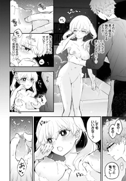 Page 49 of COMIC BAVEL 2023-03