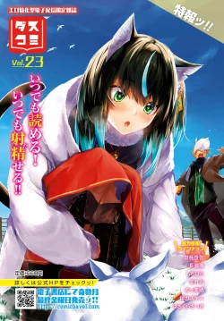 Page 505 of COMIC BAVEL 2023-03