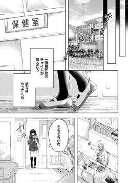 Page 66 of COMIC BAVEL 2023-03