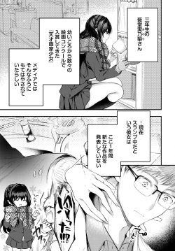 Page 68 of COMIC BAVEL 2023-03