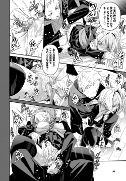 Page 89 of COMIC BAVEL 2023-03