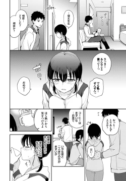 Page 97 of COMIC BAVEL 2023-03