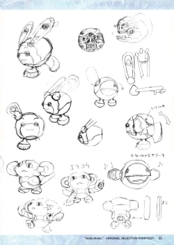 Page 26 of "Hello, World."