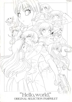 Page 2 of "Hello, World."