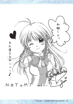 Page 46 of "Hello, World."