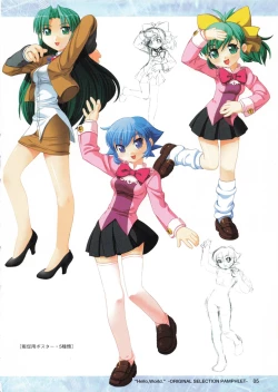 Page 6 of "Hello, World."