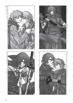 Page 15 of Togainu no Chi Works Collection