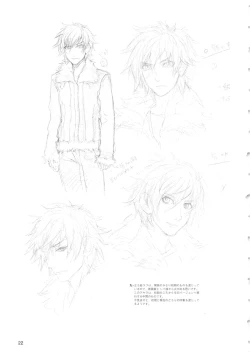 Page 23 of Togainu no Chi Works Collection