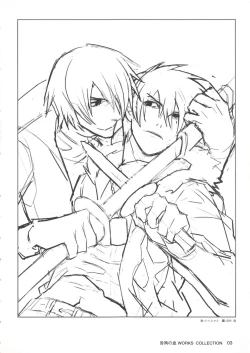 Page 4 of Togainu no Chi Works Collection