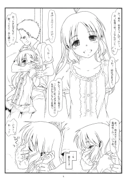 Page 3 of Tsurugiya Otokomasari funsenki no Tsuduki no Tsuduki no Karada de