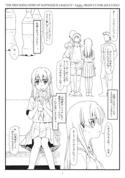 (COMIC1☆4) [bolze.] THE PRECEDING STORY OF HAPPINESS IS A RAILGUN (Toaru Kagaku no Railgun)