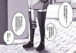 Page 4 of The Futanari Neighbourhod 〇ik-Toker