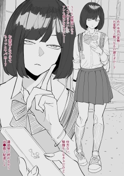 Page 3 of SEX Haitatsu Appli De●kan