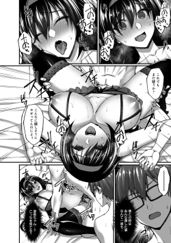 Page 141 of Netorare Kouhai Kanojo - underclass girlfriends NTR Story