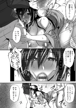 Page 171 of Netorare Kouhai Kanojo - underclass girlfriends NTR Story