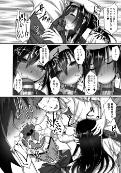 Page 23 of Netorare Kouhai Kanojo - underclass girlfriends NTR Story