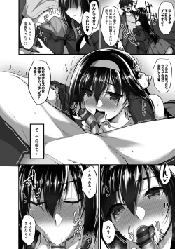 Page 99 of Netorare Kouhai Kanojo - underclass girlfriends NTR Story