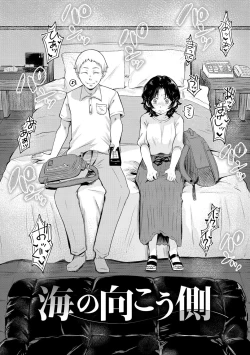 Page 82 of Kekkyoku wa Mesu nano de - She's Just a Pussy.