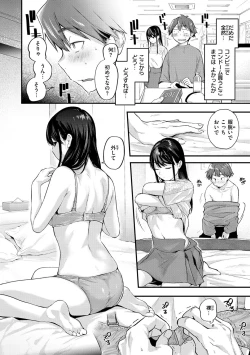 Page 50 of Kimi ga Suki o Wakaru made