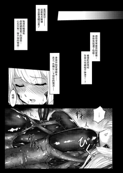 Page 34 of Plant 2~4