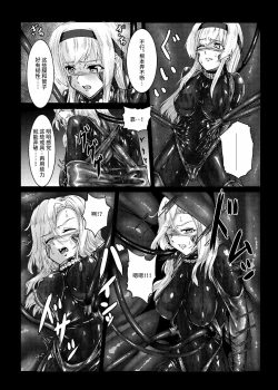 Page 38 of Plant 2~4