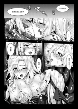 Page 50 of Plant 2~4