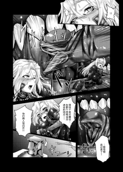 Page 56 of Plant 2~4