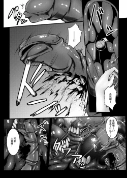 Page 57 of Plant 2~4