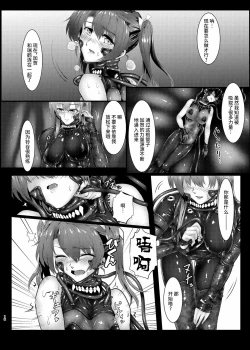 Page 80 of Plant 2~4