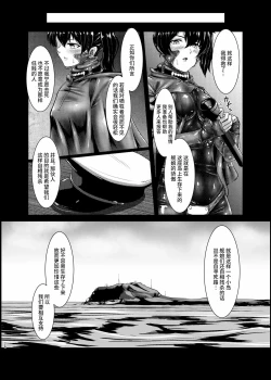 Page 88 of Plant 2~4