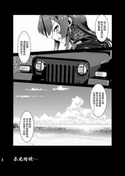 Page 90 of Plant 2~4