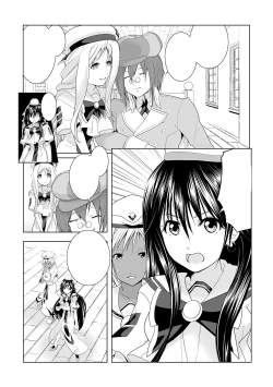 Page 27 of AR*A Mind-control Manga