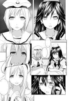 Page 29 of AR*A Mind-control Manga